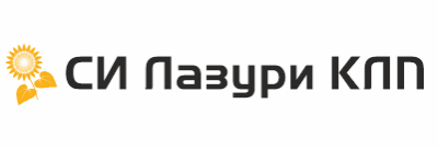 Логотип: оранжевый подсолнух и текст «СИ Лазури КПП»