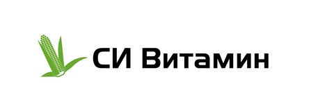 СИ Витамин