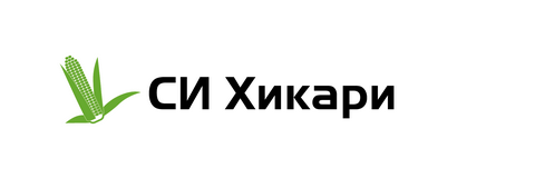 СИ Хикари