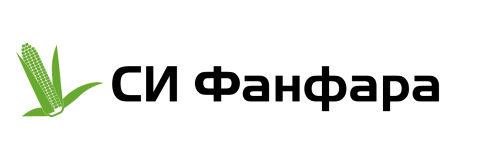 СИ Фанфара