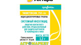 Актара 1.2 г Агромаркет