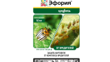 Эфория, 50 мл Фортис