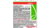 ФЮЗИЛАД Форте, 2x5, ТехноМаринМаркет
