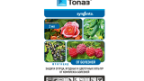 ТОПАЗ, 2 мл, Фортис