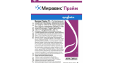 МИРАВИС Прайм, 4мл, ТехноМаринМаркет