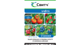 Свитч, 2,5г, Фортис