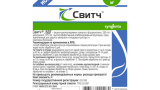 Свитч, 4г, ТехноМаринМаркет