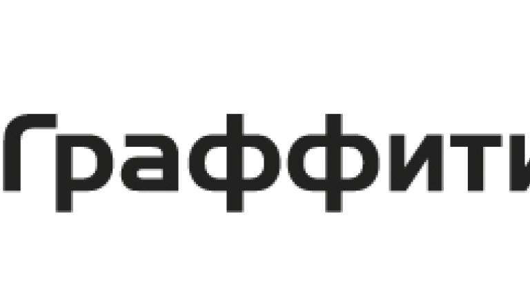 Граффити F1