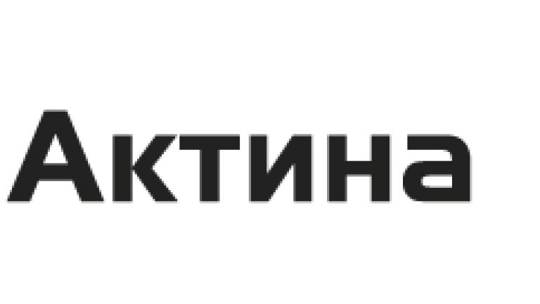 Актина