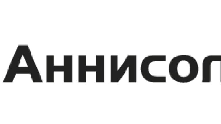 Аннисоле
