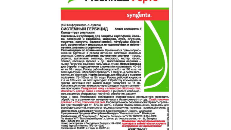 ФЮЗИЛАД Форте, 2x5, ТехноМаринМаркет