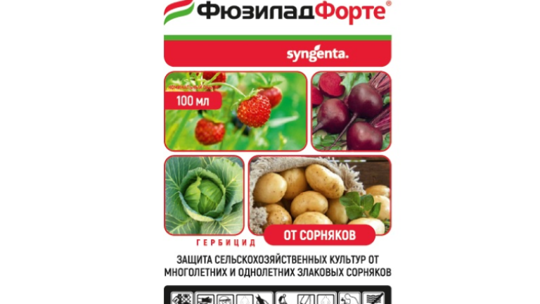 ФЮЗИЛАД Форте, 100 мл, Фортис