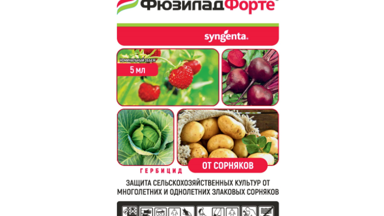 ФЮЗИЛАД Форте, 5 мл, Фортис