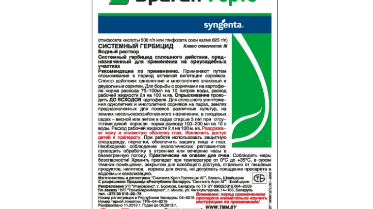 УРАГАН Форте, 2x5 л, ТехноМаринМаркет