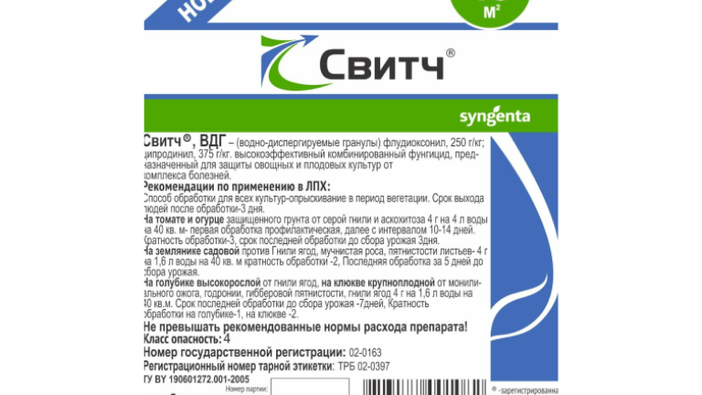 Свитч, 4г, ТехноМаринМаркет