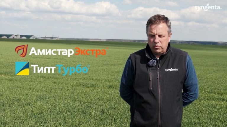 🔥 Т1 — фундамент урожая! Надёжная защита зерновых! 🌾