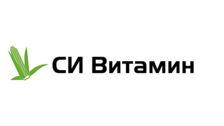 СИ Витамин